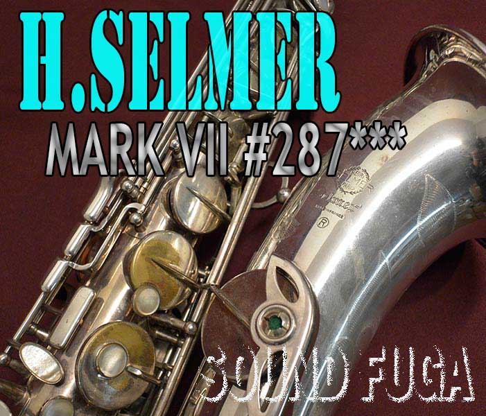 H.SELMER MARK VII W/E SP 28万番台 テナーサックス