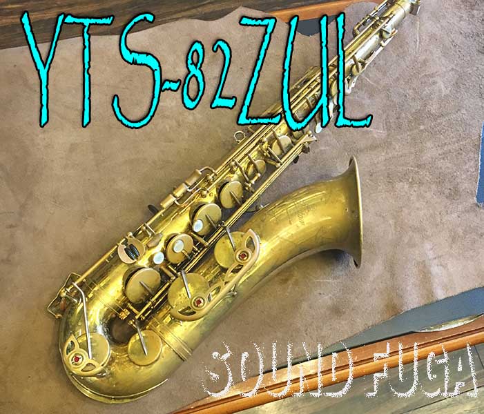 YAMAHA YTS-82Z UL G1Neck TENOR テナーサックス