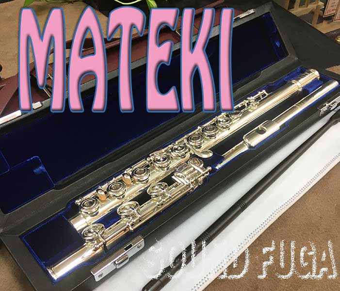 ★歳末感謝セール★　MATEKI FLUTE　マテキフルート 　リングキー　H足部管　未使用