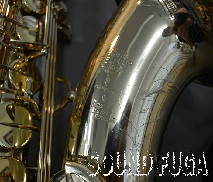 H.SELMER SA-80II WE Jubillee テナー