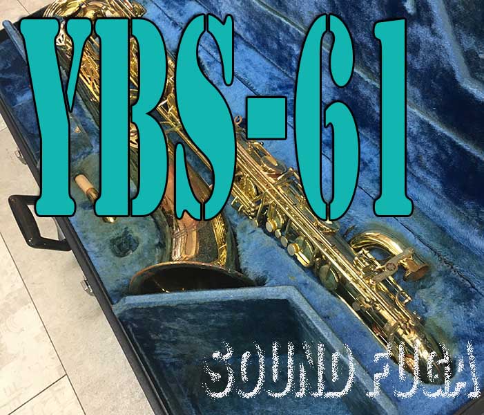 YAMAHA YBS-61 バリトンサックス