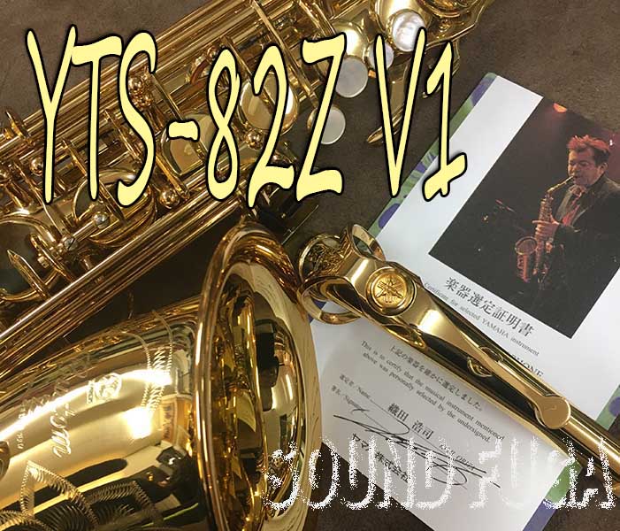 ヤマハyas82z v1ネック 品 www.krzysztofbialy.com