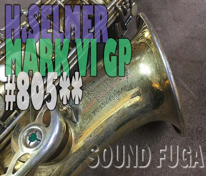 ★決算セール★超希少！オリジナルGP　H.SELMER MARK VI　8万番台　 アルトサックス