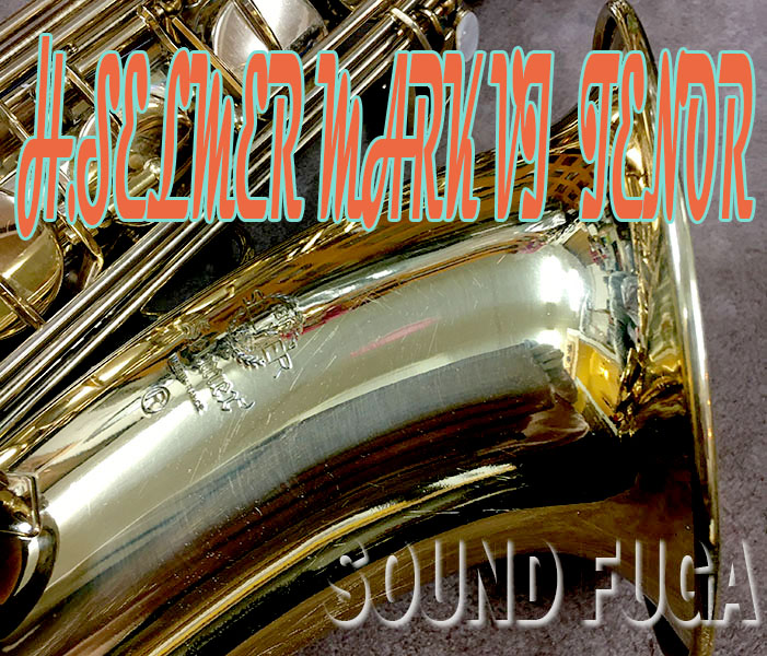 H.SELMER MARK VI W/O 22万番台オリジナルラッカーテナーサックス
