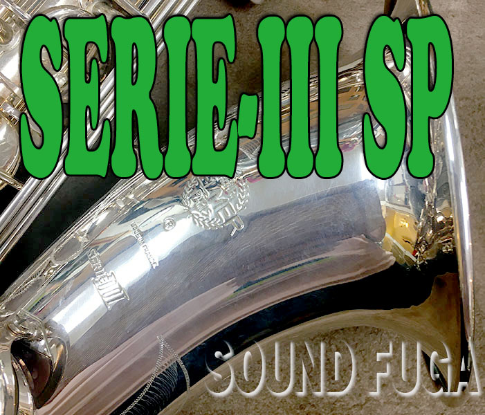 H.SELMER SERIE-III SILVER PLATE 銀メッキ 61万番台 テナーサックス