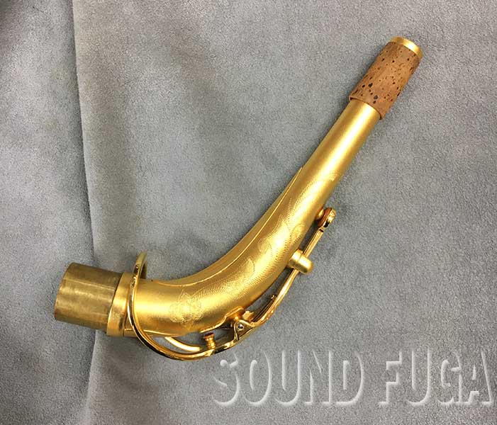 Selmer アルトサックス用ネック MALTA選定品 Selmer アルトサックス用ネック MALTA選定品 Selmer アルトサックス用