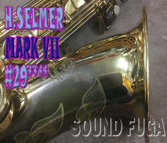 H.SELMER MARK VII WE TENOR 29万番台 オリジナルラッカー テナーサックス