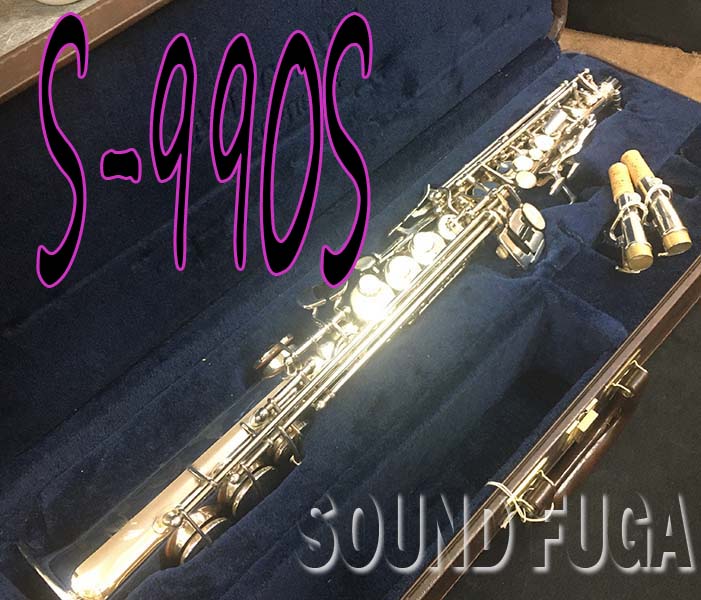 YANAGISAWA ソプラノサックス 990 シリーズ　ネック　GP YANAGISAWA ソプラノサックス 990 シリーズ ネック GP - メルカリ