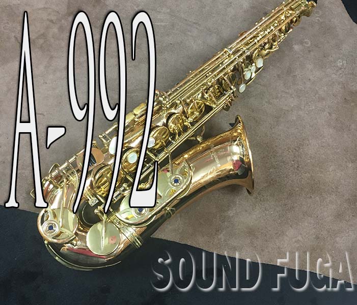 A4等級以上 ヤナギサワ アルトサックス ネック A992 - 通販 - www
