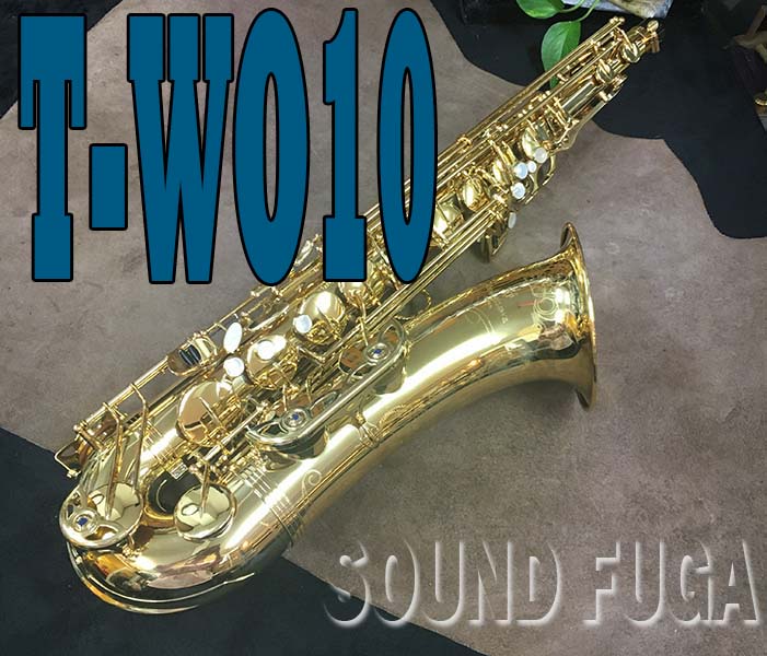 YANAGISAWA T-WO10 TENOR テナーサックス YANAGISAWA T-WO10 TENOR テナーサックス