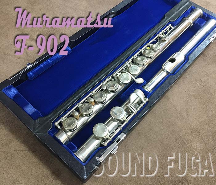 MURAMATSU F-902 FLUTE　フルート