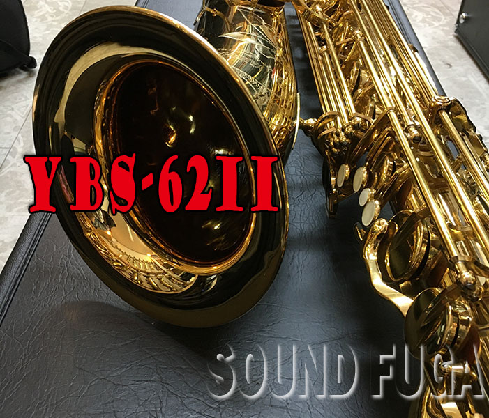 YAMAHA　YBS-62II　バリトンサックス　良品