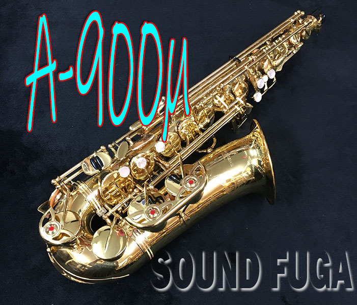 ★スプリングセール★　YANAGISAWA A-900μ　ALTO 　アルトサックス　美品
