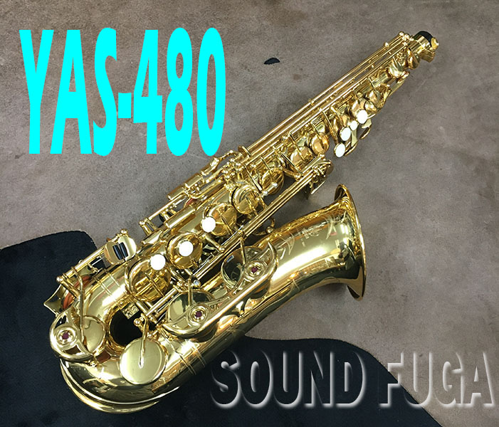 ★スプリングセール★YAMAHA　YAS-480 ALTO アルトサックス　３WAYケース