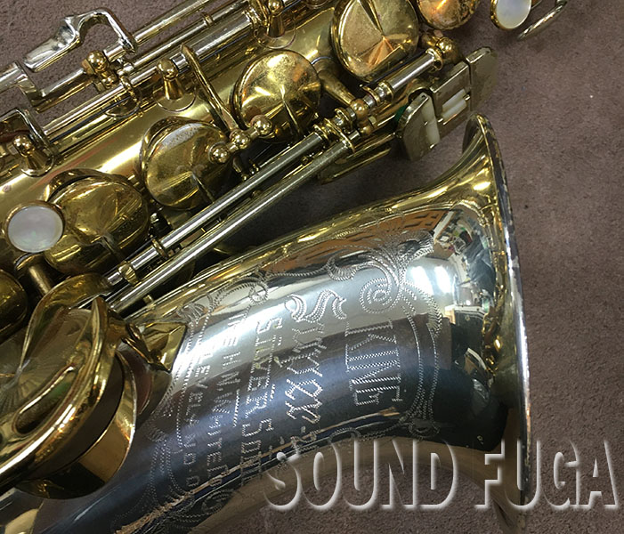KING SUPER20 41万番台 銀製ネック/ベル Wソケット アルト