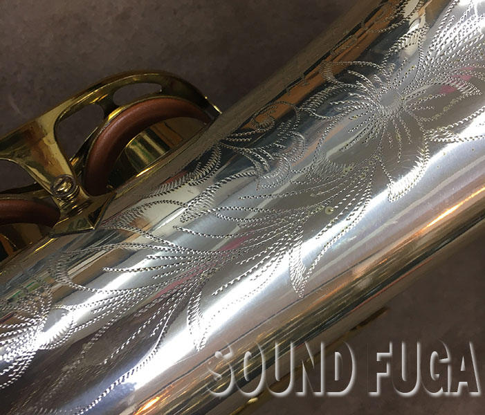 KING SUPER20 41万番台 銀製ネック/ベル Wソケット アルト
