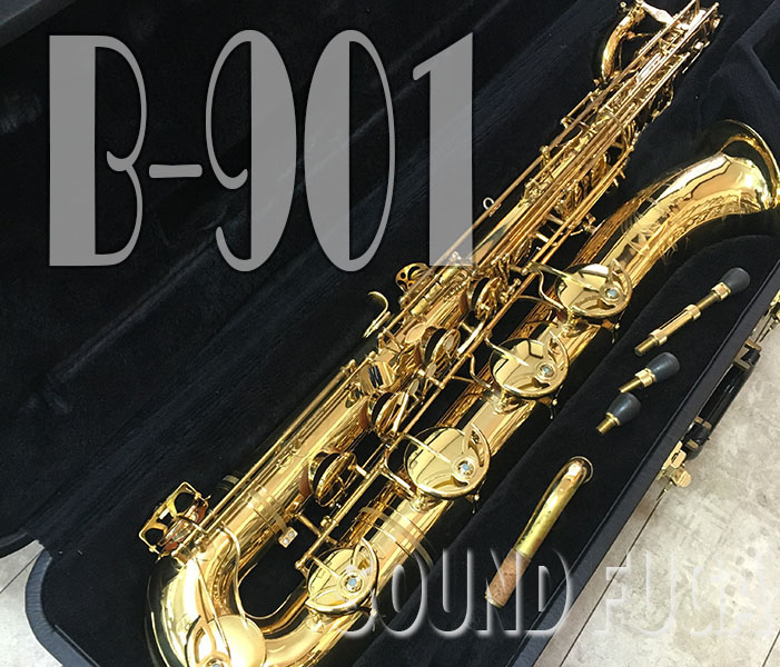 YANAGISAWA B-901 BARITONE バリトンサックス