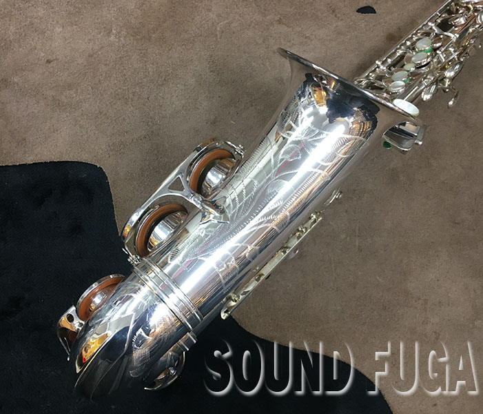 SELMER アルトサックス　スモールin 銀メッキ 南船橋店展示中】 H.Selmer SIGNATURE AS/Silver Pated（彫刻