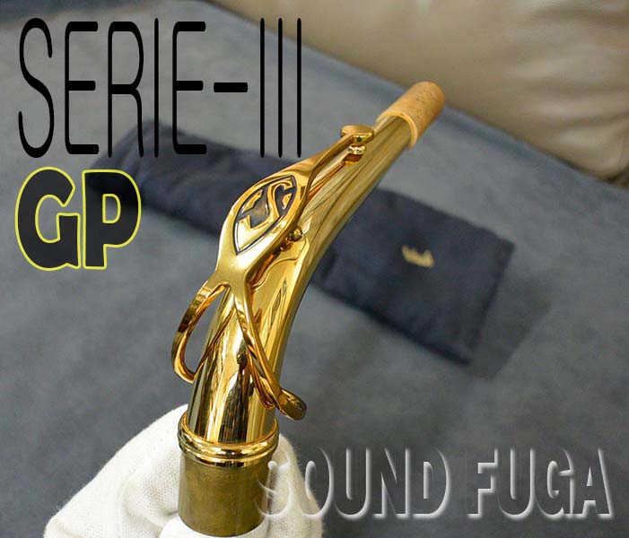 Selmer Paris アルトサックス用キャップ セルマー GL ｜イケベ