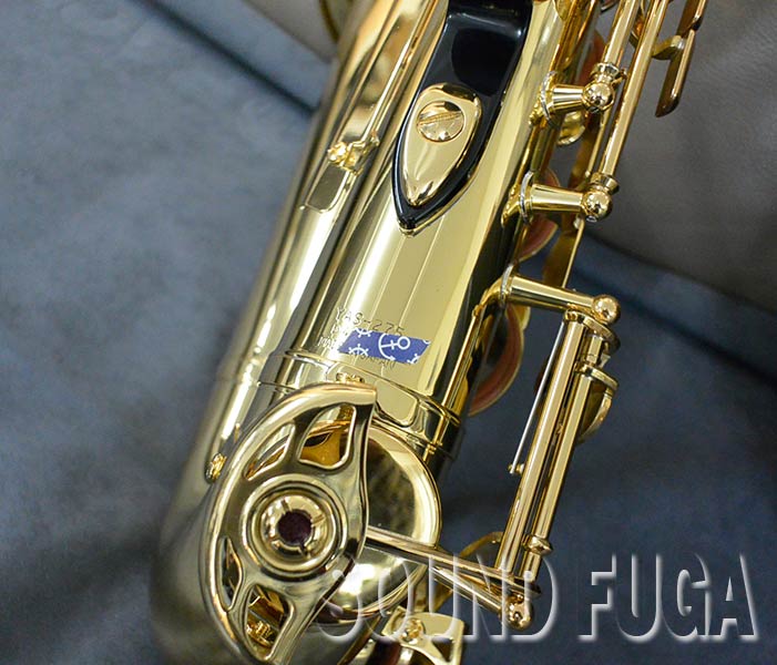 ヤマハ YAS－275 アルトサックス