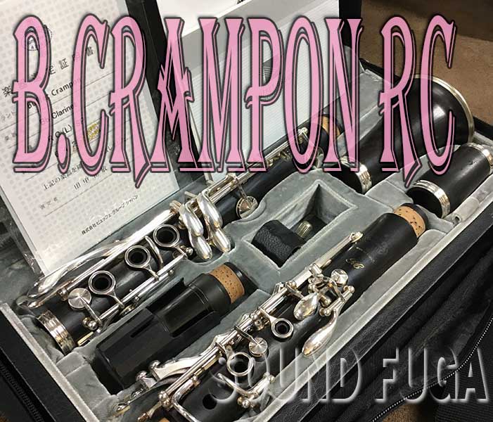 パネルアタッチメント 白熊 bnm-kn-20-cr ローレット 20 M6 クローム 真鍮 1個