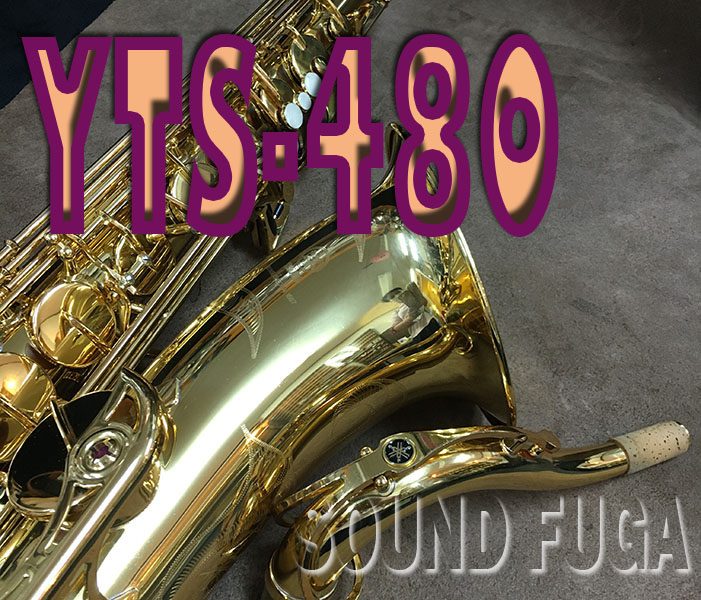 ★決算セール★　YAMAHA YTS-480 現行　モデル　テナーサックス　３WayCase