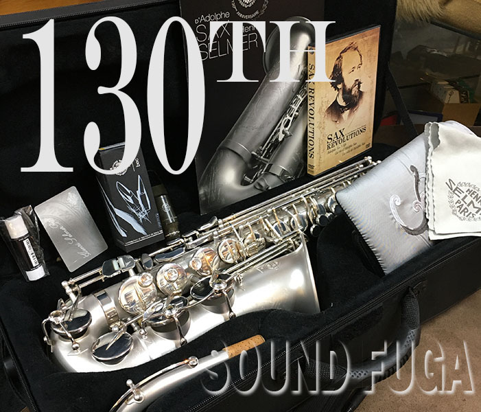 H.SELMER 周年 アニバーサリーリミテッドエディション限定品