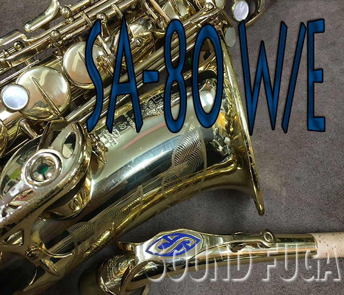 H.SELMER SA-80 I 彫刻付 ALTO アルトサックス