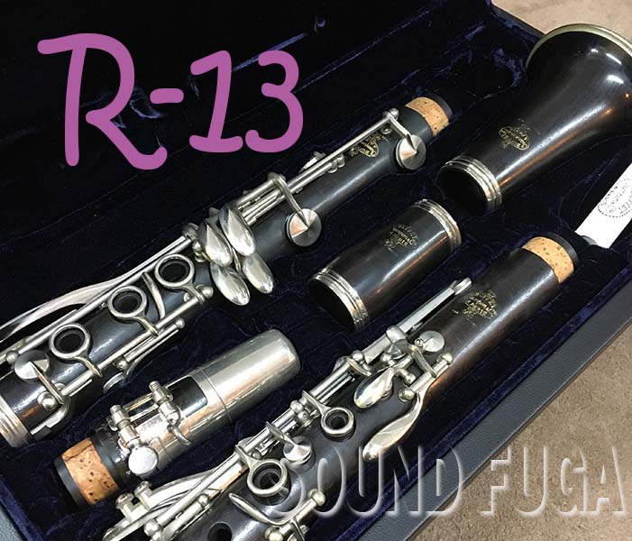 B.CRAMPON バレルはR-13/ Bb クラリネット 96千番