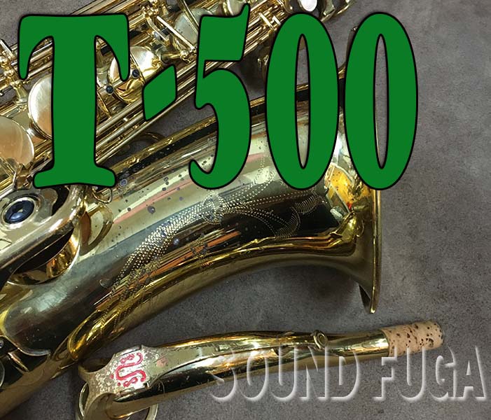 YANAGISAWA T-50 TENOR テナーサックス YANAGISAWA T-50 TENOR テナーサックス