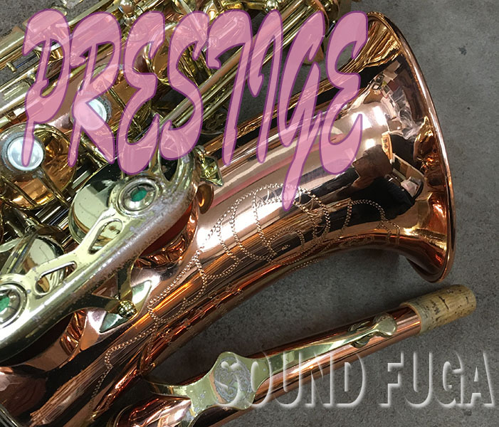 Buffet Crampon アルトサックス prestige 選定品】Buffet Crampon（ビュッフェ・クランポン） SENZO
