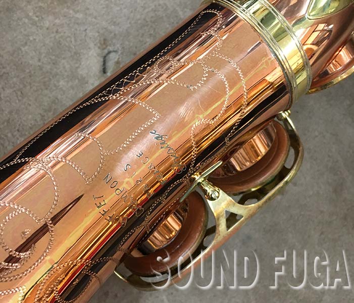 B.Crampon PRESTIGE アルトサックス