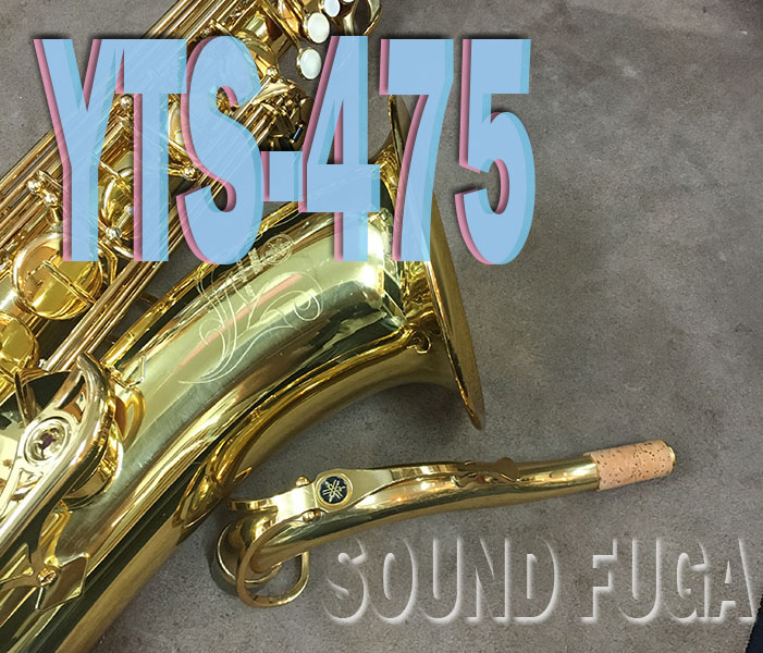 YAMAHA YTS-475 TENOR テナーサックス