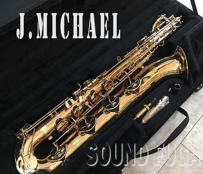 J.Michael バリトンサックス‼️ 【最高級／最高品質