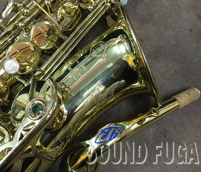 H.SELMER SERIE-III セリエ3 彫刻付 アルトサックス