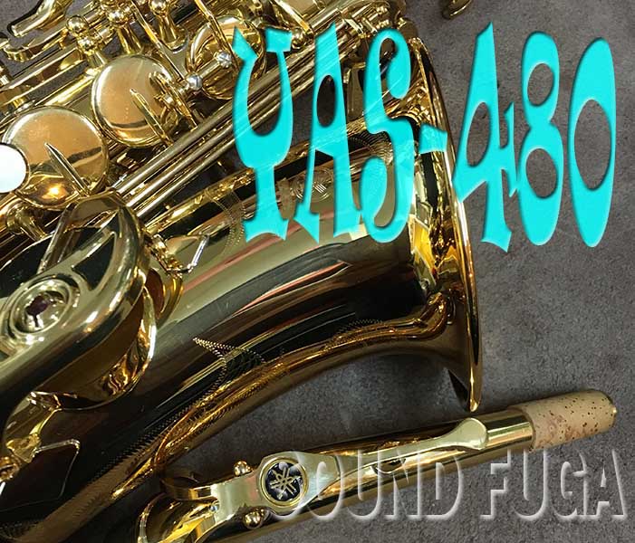 YAMAHA YAS-480 ALTO アルトサックス
