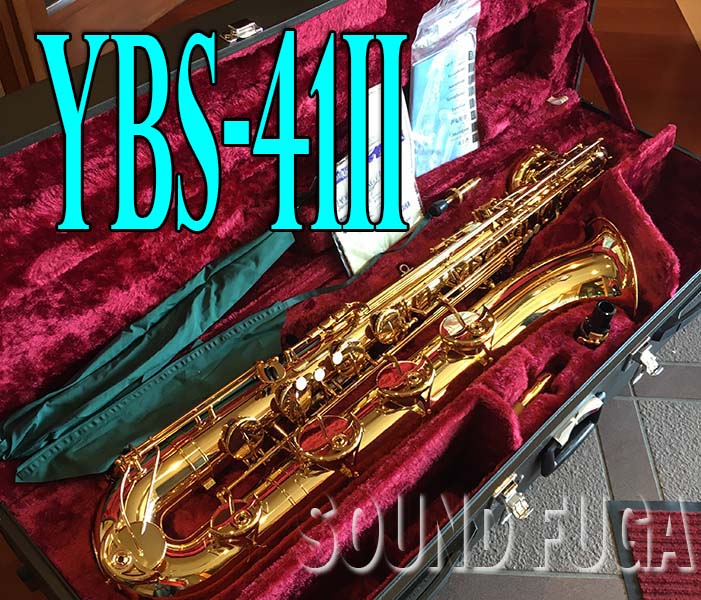 YAMAHA YBS-41II バリトンサックス 美品