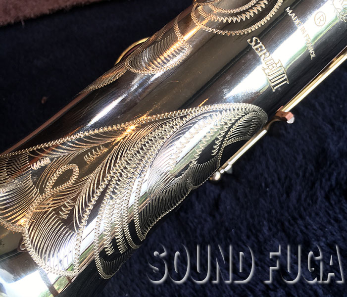 H.SELMER SERIE-III ジュビリー前 57万番セリエ3 ソプラノサックス