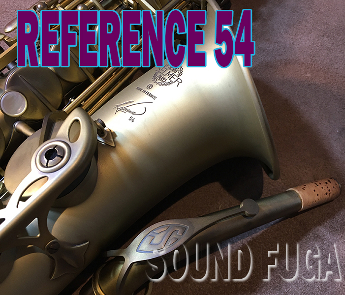 アルトサックス ｜リファレンス54 SELMER Reference54 H.SELMER Reference54 アルトサックス バードシリーズ