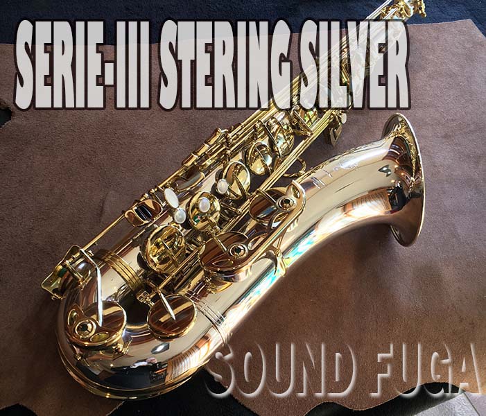 セルマー selmer シリーズ3 テナーサックス jubilee前モデル