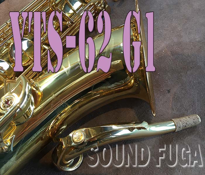 YAMAHA テナーサックス YTS-62 ヤマハ テナーサックス YTS-62｜ 管楽器専門店 永江楽器