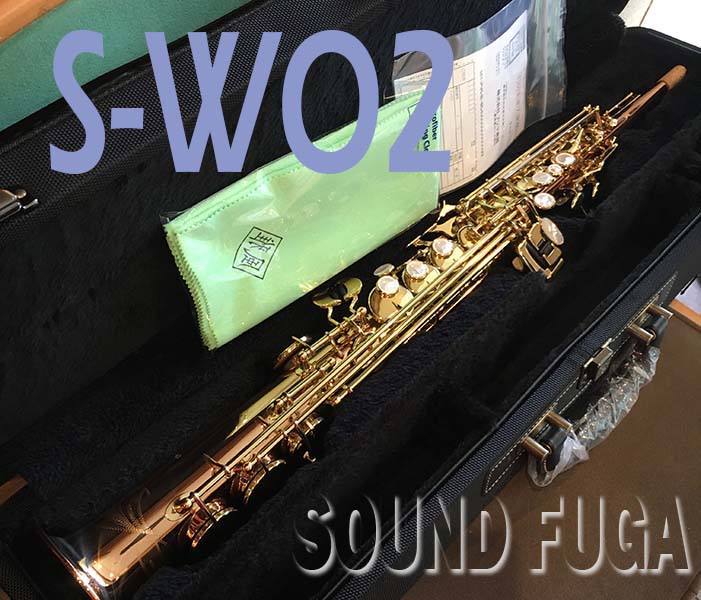 YANAGISAWA S-WO1 SOPRANO ソプラノサックス