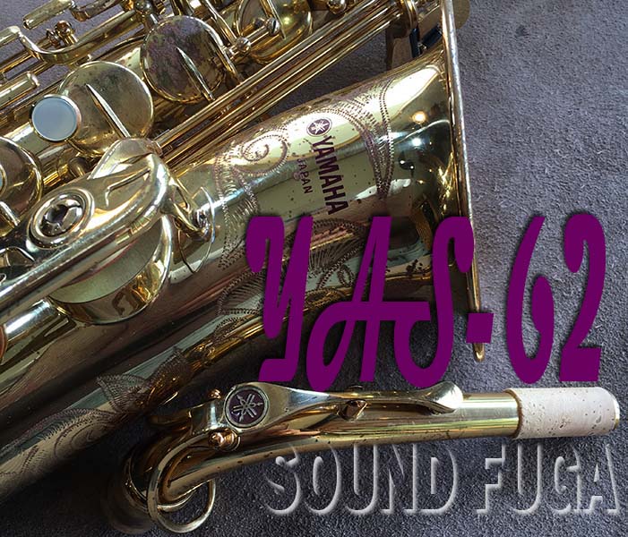 YAMAHA YAS-62 Print Logo J-Guard モデル アルトサックス OH済 YAMAHA YAS-62 Print Logo J-Guard モデル アルトサックス OH済