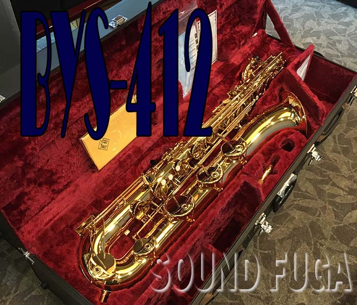 YAMAHA YBS-41II バリトンサックス