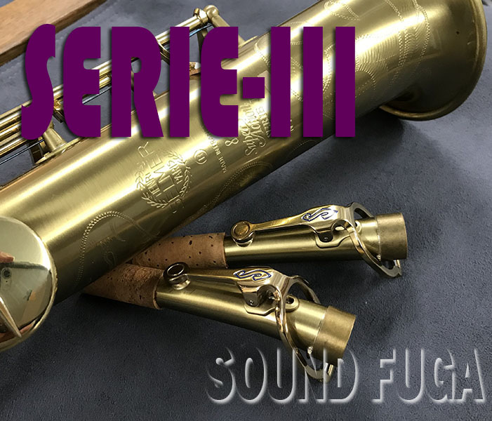 H.SELMER SERIE-III サテン 彫刻付 54万番台 ソプラノサックス