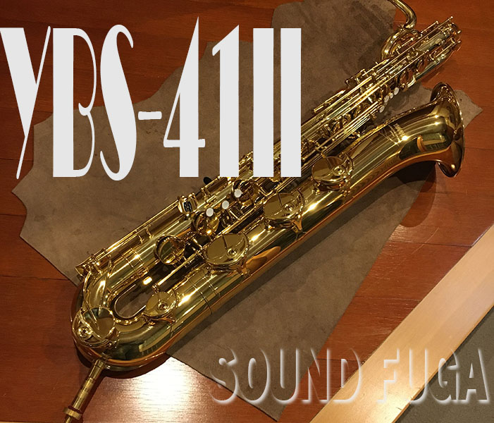 YAMAHA YBS-41II バリトンサックス