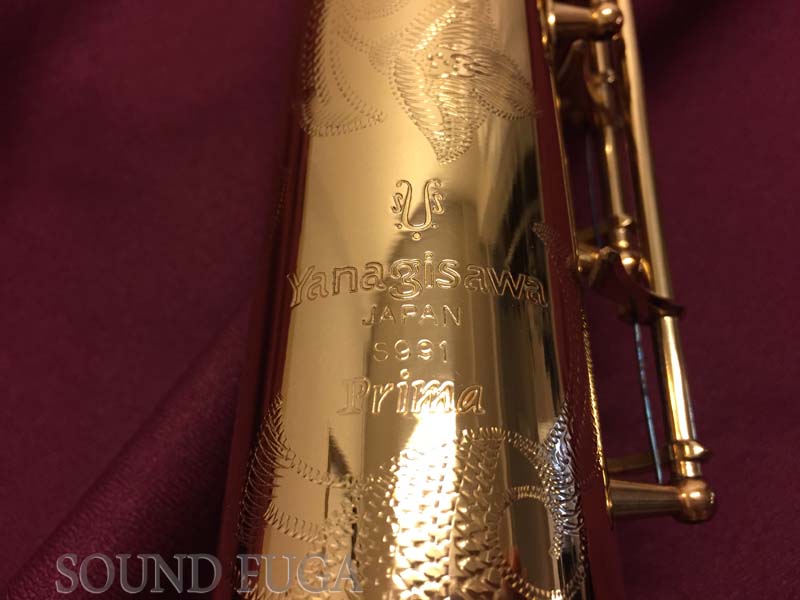 YANAGISAWA S-991 ソプラノサックス 委託品