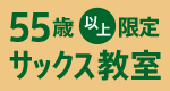 風雅180日間トライアルP