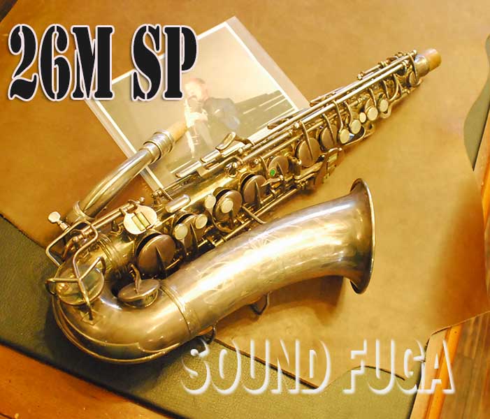 C.G.CONN 26M 26万番台 オリジナル銀メッキ 希少アルトサックス